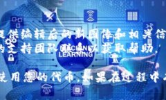 提交代币Logo到TP钱包的过