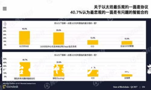 揭开OK交易所平台币的神秘面纱：它究竟蕴藏着什么机遇？