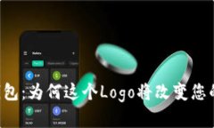 ### TP代币钱包：为何这个