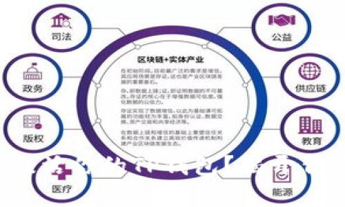 如何轻松激活你的TP钱包?揭开背后的秘密!
