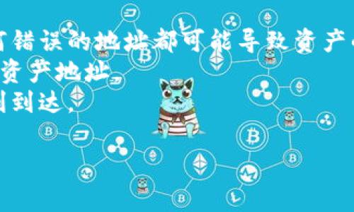 TP钱包（TokenPocket）是一款多链数字资产钱包，它允许用户管理各种加密货币和通证。每种资产在TP钱包中都会有一个独特的收款地址，通常这个地址是基于资产所处的区块链而生成的。

### 如何找到TP钱包的收款地址

1. **选择区块链**：打开TP钱包后，您需要选择您要收款的数字资产对应的区块链（如以太坊、比特币等）。

2. **查看钱包地址**：
   - 点击您想要收取的数字资产，在资产页面中会显示该资产的详细信息。
   - 在详细信息界面，您会看到“收款”或“接收”选项，点击后即会显示当前的收款地址。

3. **复制地址**：您可以直接点击复制按钮，将收款地址复制下来，用于接收款项。

### 注意事项

- **确保地址准确**：在转账之前，请务必确认对方所提供的地址是否正确，任何错误的地址都可能导致资产的丢失。
- **区分地址**：不同的数字资产会有不同的收款地址，确保您选择的是正确的资产地址。
- **交易确认**：确认后，您可以在区块链浏览器上查看交易状态，确保资金顺利到达。

如果您有其他具体问题，或者需要更详细的信息，可随时询问！