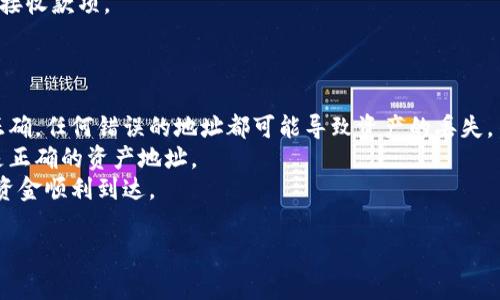 TP钱包（TokenPocket）是一款多链数字资产钱包，它允许用户管理各种加密货币和通证。每种资产在TP钱包中都会有一个独特的收款地址，通常这个地址是基于资产所处的区块链而生成的。

### 如何找到TP钱包的收款地址

1. **选择区块链**：打开TP钱包后，您需要选择您要收款的数字资产对应的区块链（如以太坊、比特币等）。

2. **查看钱包地址**：
   - 点击您想要收取的数字资产，在资产页面中会显示该资产的详细信息。
   - 在详细信息界面，您会看到“收款”或“接收”选项，点击后即会显示当前的收款地址。

3. **复制地址**：您可以直接点击复制按钮，将收款地址复制下来，用于接收款项。

### 注意事项

- **确保地址准确**：在转账之前，请务必确认对方所提供的地址是否正确，任何错误的地址都可能导致资产的丢失。
- **区分地址**：不同的数字资产会有不同的收款地址，确保您选择的是正确的资产地址。
- **交易确认**：确认后，您可以在区块链浏览器上查看交易状态，确保资金顺利到达。

如果您有其他具体问题，或者需要更详细的信息，可随时询问！
