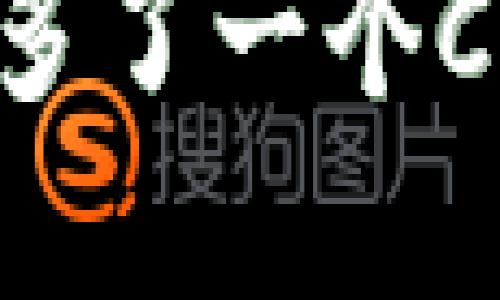 为什么我的TP钱包突然多了一个CP币?你需要知道的秘密!