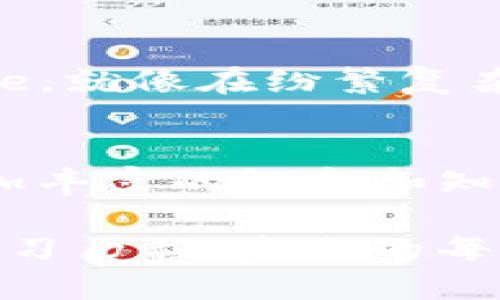 diaoti如何轻松注册UpToDate？揭秘你不知道的步骤！/diaoti  
UpToDate, 注册, 医学资料, 使用方法/guanjianci

引言：知识的钥匙
在医学、护理和科研的世界中，信息如涓涓细流，时刻在更新。而在这条流淌的知识河流中，UpToDate就像一座灯塔，为我们指引方向。那么，如何顺利地注册UpToDate呢？在这篇文章中，我们将揭开这一过程的神秘面纱，帮你如鱼得水地进入这一知识的宝库。

第一步：访问官网，开启探索之旅
在古老的传说中，勇士们需要踏上一条充满未知的道路。而在当今数字时代，这条道路的起点便是UpToDate的官网。打开浏览器，输入UpToDate的官方网站地址，一场新的冒险正等待着你。

第二步：注册入口，悄然无声的钥匙
就如同一扇通往神秘花园的大门，注册的入口隐匿在官网的一角。通常，你会在首页找到“注册”或“创建账户”的按钮。这一瞬间，你的心中是否充满期待？点击后，便能够向知识的深海进发。

第三步：填写信息，架起沟通的桥梁
注册如同与信息世界的第一次握手。在这一过程中，你需要提供一些基本信息，这些信息就像是你和UpToDate之间的桥梁。姓名、邮箱、职业等都是构建这座桥的基本材料。确保填写的信息真实、准确，这样才能顺利通行。

第四步：确认邮箱，验证身份的钥匙
一旦你填写完信息并提交，UpToDate将会向你注册时提供的邮箱发送一封确认邮件，这封邮件就像是一封来自未来的邀请函。点击邮件中的链接，便能顺利验证身份，打开通往知识大门的钥匙。记得查看垃圾邮件夹，以防万一。

第五步：创建密码，守护知识的屏障
密码是保护你访问知识宝库的一道防线。在创建密码时，务必选择一个复杂且独特的组合。就像为你的个人花园筑起一座高墙，既能保护花园中的美丽，又能为你提供安全感。

第六步：享受UpToDate的服务，开启学习之旅
注册完成后，你便可以开始使用UpToDate的丰富资源了。无论是查阅最新的医学研究，还是寻求专业的治疗建议，UpToDate都将是你最可靠的伙伴。想象一下，身在知识的海洋中，你将会收获怎样的奇妙体验？

总结：知识的旅程永无止境
注册UpToDate的过程不仅是一次简单的操作，而是通往知识殿堂的大全景。在这个知识更新迅速的时代，拥有UpToDate，就像在纷繁复杂的医学世界中拥有了一张清晰的地图。希望这篇文章能够帮助你轻松注册，开启无尽的学习与探索。  

延伸阅读与资源推荐
在你探索UpToDate的同时，不妨考虑一下其他相关的医学资源。这些资源，如同图书馆中的不同书籍，可以为你提供更加丰富的视角和知识。通过不断学习和探寻，你将持续为自己的职业生涯加码。

在这个万物皆更新的时代，愿你在知识的海洋中遨游，收获丰盈的智慧。与世界分享你的知识，让更多的人受益于你的学习历程。未来的每一步，都将因你而光彩夺目。