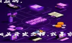 在使用t p钱包时，将其信
