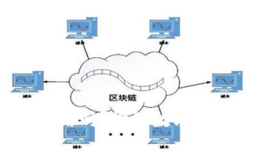 区块链钱包能冻结吗？探秘数字资产安全的背后！