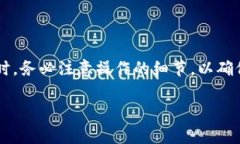 关于“比特派能转币收币