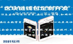 好的，关于如何使用TP钱包