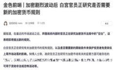 TP Wallet的价格揭秘：你绝