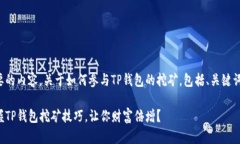 以下是你需要的内容，关
