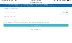 揭秘！为什么你的TP钱包闪