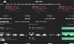 关于“T P钱包突然打不开
