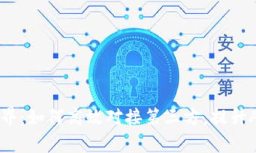 解锁数字世界:如何高效对接第三方,提升App钱包功能