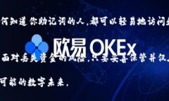 TP钱包（TP Wallet）是一种加