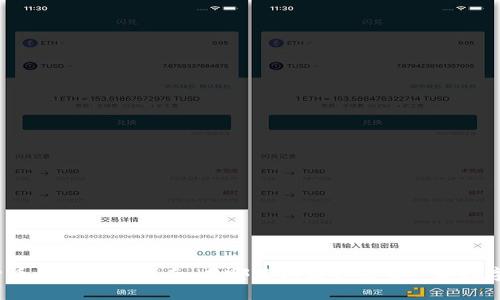 数字货币钱包申请指南：在哪里领到你的第一笔数字资产？