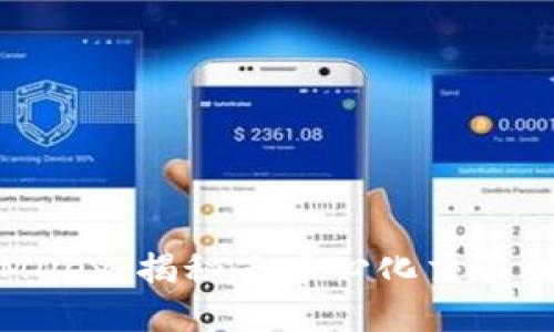 TP钱包的MDex:揭秘去中心化交易所的新纪元