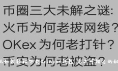 发现如何轻松下载Coinpot钱