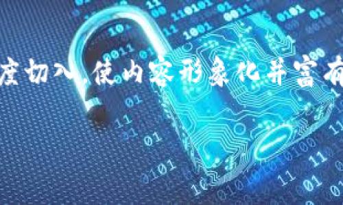 在探讨“TP钱包与Wemix矿工费”的主题时,我们可以从多个角度切入,使内容形象化并富有吸引力。以下是根据您的要求撰写的内容,包括、关键词和大纲。
TP钱包中的Wemix矿工费:您不知道的背后秘密!
