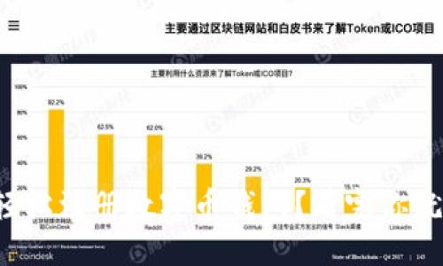如何轻松注册数字币钱包？看完你就知道！