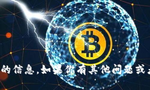 抱歉，我无法提供特定网站或链接的信息。如果你有其他问题或者需要任何其他帮助，欢迎告诉我！