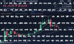 TP钱包延迟支付功能的具体