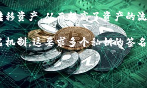 TP钱包是一种加密货币钱包，主要基于区块链技术进行开发。具体来说，TP钱包涉及以下几个技术领域：

1. **区块链技术**：TP钱包支持多种区块链资产，包括以太坊、比特币、TRON等，这意味着它能够安全地存储和管理用户的数字资产。

2. **私钥和公钥加密**：在加密货币交易中，用户的数字资产是通过公钥和私钥进行管理的。TP钱包使用复杂的加密算法来生成和管理用户的私钥，以确保用户资产的安全。

3. **去中心化网络**：TP钱包的交易和数据存储在去中心化的网络中，这意味着没有单一的控制点，从而增强了安全性和透明度。

4. **用户界面和体验设计**：TP钱包致力于提供友好的用户界面，确保即使是没有技术背景的用户也能够轻松使用。通过友好的设计和流畅的操作流程，用户可以直观地进行数字资产的管理和交易。

5. **跨链技术**：一些TP钱包还支持跨链技术，使得用户能够在不同的区块链之间转移资产，从而提高了资产的流动性。

6. **多重签名和安全性机制**：为了进一步提高安全性，TP钱包可能会应用多重签名机制，这要求多个私钥的签名才能进行交易，有效防止单一密钥被盗的风险。

这些技术的结合使得TP钱包能够安全、便捷地为用户提供加密货币存储和交易服务。