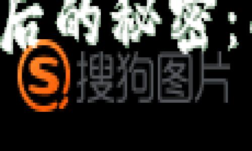 寻找加密货币钱包招聘背后的秘密：成就与挑战的交织是什么？