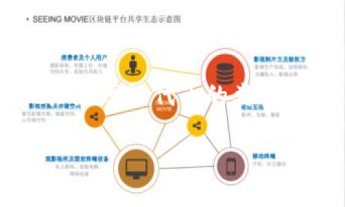 在寻找TP钱包中的USDT地址时，可以按照以下步骤操作。请注意，由于每个钱包的界面可能会有所不同，具体步骤可能会有细微差别，但整体流程是相似的：

### 1. 打开TP钱包应用
首先，确保你已经在手机上安装并打开了TP钱包应用。如果你尚未注册，请按照应用内的指示进行注册和创建钱包。

### 2. 选择USDT
在主界面上，你会看到一个资产或钱包的选项。点击进去，在资产列表中找到USDT。通常，USDT会以“Tether”或“USDT”的名称出现。

### 3. 查看USDT地址
进入USDT页面后，你会看到一个“接收”或“收款”选项。点击这个选项，你将会看到一个生成的USDT地址。

### 4. 复制地址
在显示的USDT地址旁边，通常会有一个“复制”按钮。点击这个按钮，将地址复制到剪贴板，方便后续操作。

### 5. 确认网络
USDT有多种网络（如ERC20、TRC20等），请确保你选择的是正确的网络，以免造成资产的丢失。在TP钱包中，你可以选择你希望接收USDT的网络。

### 6. 完成
复制地址后，你就可以将这个地址分享给别人或用于交易了。

### 注意事项
- 永远确保你复制的是自己的地址，以防止发送到错误的地址。
- 在进行交易时，特别是涉及加密货币的交易中，仔细确认接收地址和网络代币的类型。

如果你还有其他关于TP钱包或USDT的问题，欢迎进一步询问！
