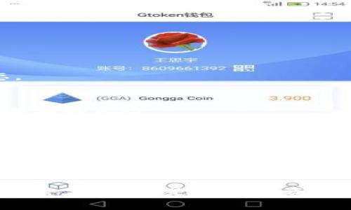如何在TP钱包中轻松查看新币的K线图？揭开数字资产投资的秘密！

TP钱包, 新币, K线图, 数字资产投资/guanjianci

大纲
1. 介绍TP钱包及其功能
   - 1.1 什么是TP钱包？
   - 1.2 TP钱包的特点和优势

2. 新币购买的基本流程
   - 2.1 如何在TP钱包中购买新币？
   - 2.2 需要注意的事项

3. K线图的基本概念
   - 3.1 K线图是什么？
   - 3.2 K线图的组成部分与意义
   - 3.3 K线图的重要性

4. 在TP钱包中查看新币的K线图
   - 4.1 如何找到新币的K线图？
   - 4.2 不同币种的K线图查看方式
   - 4.3 TP钱包中的图表分析工具

5. 实用的K线图分析技巧
   - 5.1 如何解读K线图？
   - 5.2 常见的K线形态与交易信号
   - 5.3 风险管理与投资决策

6. 结论与投资建议
   - 6.1 K线图在投资决策中的角色
   - 6.2 未来数字资产投资的建议

---

随着数字货币的不断普及，越来越多的小白用户希望能在这个市场中找到一条清晰的道路。而TP钱包作为一个简单易用的数字资产管理工具，正好为这些用户提供了便利。但是，对于投资者而言，了解和分析K线图是不可或缺的一项技能。本篇文章将带你深入TP钱包，教你如何购买新币并查看K线图，解开数字资产投资的秘密。

1. 介绍TP钱包及其功能
在数字货币日益火热的今天，TP钱包因其良好的用户体验和多样的功能受到了广泛欢迎。想象一下，TP钱包就像是一座现代化的数字银行，用户在这里可以方便地进行资产管理、交易和信息查询。

1.1 什么是TP钱包？
TP钱包是一款支持多种数字货币的去中心化钱包，用户可以在这里安全存储、管理自己的数字资产。与传统的银行账户不同，TP钱包为用户提供了更高的隐私保护和数据安全。

1.2 TP钱包的特点和优势
TP钱包不仅支持多种主流数字货币的交易，还具备实时行情查看、去中心化交易所功能等多种优势。用户不仅能够在这里便捷地进行交易，还能及时获取到市场的最新动态。

2. 新币购买的基本流程
想要在TP钱包中进行投资，首先要了解新币的购买流程。购买新币的过程就像是在超市挑选新产品，需要谨慎和细致。

2.1 如何在TP钱包中购买新币？
用户可以通过TP钱包中的交易所功能找到新币，选择合适的数量并完成购买。为了降低投资风险，建议用户在购买前详细了解该币种的信息和价格走势。

2.2 需要注意的事项
在购买新币时，务必要关注新币的市场行情，以及项目团队的背景信息。好的项目往往会有详细的白皮书和社区支持，这些都是判断一个币种是否值得投资的重要依据。

3. K线图的基本概念
K线图是技术分析中最常用的工具之一，在数字资产投资中扮演着重要角色。它的每根K线都是价格走势的缩影，帮助我们理解市场的波动。

3.1 K线图是什么？
K线图通过时间段的价格变化，以图形化的方式展现价格走势。每根K线由开盘价、收盘价、最高价和最低价组成，是市场情绪变化的直观体现。

3.2 K线图的组成部分与意义
每根K线的形态都有其独特的含义。比如，长阳线通常表示多头市场的强劲而短阴线则可能意味着市场的反转信号。

3.3 K线图的重要性
K线图为投资者提供了更直观的市场分析数据。它就像是握在手中的导航仪，指引着我们在波动的市场中找到正确的方向。

4. 在TP钱包中查看新币的K线图
成功购买新币后，用户便可以在TP钱包中找到它的K线图，进行后续的市场分析，就如同在一本数字货币的“日记”中记录着每一天的故事。

4.1 如何找到新币的K线图？
在TP钱包的界面中，找到“市场”或者“资产”选项，选择已购的新币，便可以看到该币种的K线图。这一过程简单轻松，让人倍感便利。

4.2 不同币种的K线图查看方式
不同的币种在TP钱包中的展示可能略有不同，但总体操作逻辑相似。用户只需要耐心探索，便能轻松找到所需K线图。

4.3 TP钱包中的图表分析工具
TP钱包提供了一些基本的图表分析工具，用户可以根据自我需求进行选择与使用。这类似于在厨房中拥有多种烹饪工具，帮助我们更好地应对各种菜肴的制作。

5. 实用的K线图分析技巧
掌握了K线图的基本知识后，接下来就是实际应用。在数字资产投资的这条路上，灵活运用K线图分析技巧能让你更好地把握机会。

5.1 如何解读K线图？
解读K线图需从多个角度出发，关注开盘价和收盘价的变化、K线的形态以及整体趋势等。同时，结合其他技术指标，帮助做出更为准确的决策。

5.2 常见的K线形态与交易信号
一些经典的K线形态，如吞没形态和锤子线，会为投资者提供重要的交易信号。理解这些形态，就像掌握了解故事情节的关键，帮助投资者把握市场动态。

5.3 风险管理与投资决策
尽管K线图提供了多种投资信号，但风险管理依然是投资过程中不可或缺的一部分。投资者需合理分配资金，切勿将所有资金压在某一币种上，以避免潜在的风险。

6. 结论与投资建议
K线图在数字资产投资决策中扮演着至关重要的角色。通过合理的分析和解读，投资者可以对市场趋势做出更为准确的判断，这就如同通过不断的实践掌握一门技艺。

在未来的数字资产投资中，建议投资者坚持学习，保持对市场动态的关注，通过TP钱包等工具实时掌握新币的K线图，运用所学知识自己的投资策略。只有不断提升自己的知识和技能，才能在这个竞争激烈的市场中脱颖而出。

总结来说，TP钱包为用户提供了便捷的数字资产管理体验，而K线图则是帮助投资者分析市场的重要工具。在这个快速变化的市场中，保持学习与适时调整策略，将是每位投资者成功的关键。