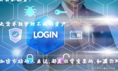 在讨论“TP钱包添加资金池
