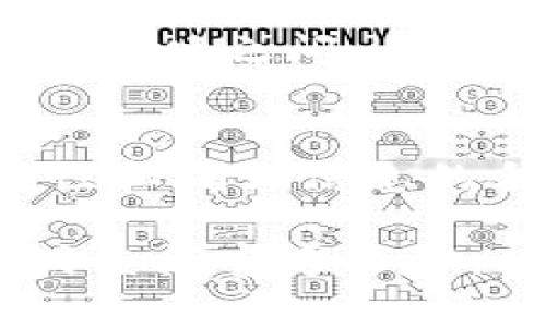 将CORE币提到TP钱包的过程可以简单描述为几个步骤。以下是一个详细的指南，帮助您将CORE币安全地转移到TP钱包中。

### 1. 准备工作
在开始之前，请确保您具备以下条件：
- CORE币已存储在支持的交易所或钱包中。
- 已安装并注册TP钱包。
- 了解CORE币相应的智能合约地址（如果需要）。

### 2. 获取TP钱包的接收地址
首先，您需要从TP钱包获取接收地址：
- 打开TP钱包应用。
- 在钱包主界面，找到“接收”或“收款”选项。
- 选择CORE币（如果支持），并复制显示的地址。

### 3. 登录交易所
如果您的CORE币存储在交易所，您需要登录到您的交易所账户：
- 输入您的账号和密码，完成双因素认证（如有）。
- 查找资产管理或钱包页面。

### 4. 提币申请
在交易所中，您需要发起提币申请：
- 找到CORE币，选择提币选项。
- 粘贴刚刚复制的TP钱包地址。
- 输入要转移的CORE币数量。
- 确认交易费用，确保您有足够的余额支付手续费。

### 5. 核对信息
在提交提币申请之前，请仔细核对信息：
- 检查TP钱包的接收地址是否正确。
- 确认您输入的数量无误。

### 6. 提交申请
完成核对后，提交提币申请：
- 根据交易所的要求完成任何额外的安全验证。
- 提交后，交易所通常会给您发送确认邮件或短信。

### 7. 等待确认
提币申请提交后，您需要等待：
- 交易所验证并处理您的提币请求。
- 这可能需要几分钟到几小时，根据网络拥堵情况。

### 8. 检查TP钱包
一旦交易确认，您可以检查您的TP钱包：
- 打开TP钱包，查看核心币余额。
- 如果未立即显示，请稍等，区块链交易可能需要时间。

### 常见问题
- **提币费用是多少？** 地址与交易所均有可能收取一定的提币费用。
- **转账时间大概多久？** 一般情况下，通常会在几分钟到几个小时之间。

### 总结
在提取CORE币至TP钱包的过程中，最关键的是确保地址的准确性和确认信息的合理性。遵循以上步骤，您应该能够安全而顺利地完成这一过程。

如果您有更多问题或需要进一步帮助，请随时联系相关的客服或查阅官方文档。
