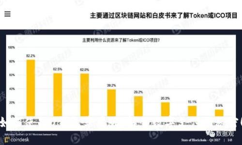 如何使用U钱包苹果版？解锁数字支付的秘密！