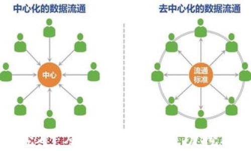
揭秘以太坊挖矿：从零基础到成功挖矿的完美指南