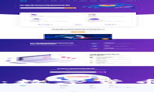 探索T P钱包PC:数字货币的未来在何方?