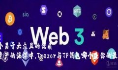 思考一个易于大众且的优