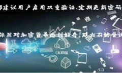 关于＂TP钱包注册要钱吗＂