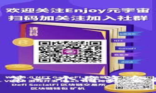 揭开神秘面纱:谁是第一个将资金投入TP钱包的勇士?
