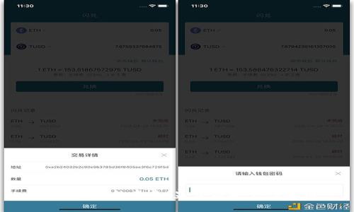 数字钱包的未来：监管与安全性之辩