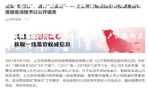 
加密货币硬钱包与软件钱包：究竟哪种更适合你？

加密货币, 硬钱包, 软件钱包, 安全性/guanjianci

大纲
1. 引言
   - 加密货币的兴起和钱包的必要性
   - 硬钱包与软件钱包的基本定义
   - 提出问题：哪一种更适合你？

2. 硬钱包的概念
   - 硬钱包的工作原理
   - 硬钱包的主要类型
   - 硬钱包的优势与劣势

3. 软件钱包的概念
   - 软件钱包的工作原理
   - 软件钱包的主要类型
   - 软件钱包的优势与劣势

4. 硬钱包与软件钱包的比较
   - 安全性方面的对比
   - 使用便捷性方面的对比
   - 成本方面的对比

5. 适合不同用户群体的选择
   - 投资新手与经验丰富的投资者
   - 日常交易者与长期持有者
   - 针对特定需求的选择

6. 未来的发展趋势
   - 硬钱包与软件钱包的技术演进
   - 多种钱包的融合与创新

7. 结论
   - 个人需求与选择的重要性
   - 未来的加密货币钱包选择趋势

内容主体

在如今这个数字货币不断发展的时代，加密货币钱包就像是每个投资者的“保险箱”。对于初学者来说，这里可能会有一个迷雾，尤其是硬钱包与软件钱包之间的选择。究竟这两者有什么区别？哪个更适合自己？在本文中，我们将为你揭开这个悬念，帮助你做出明智的决策。

硬钱包的概念

硬钱包，如其名，往往是一个实体设备，专为存储加密货币而设计。它就像一个坚固的金库，账户信息与私钥都会被储存在设备内部，封闭于外部网络之中，确保安全性不被网络攻击。而硬钱包主要分为两种类型：冷钱包和硬件钱包。冷钱包通常是指任何不连接互联网的存储方式，而硬件钱包则是具体的设备，通常呈现为USB驱动器，用户需将其连接至计算机才能进行转账。

那么，硬钱包的优势在哪里呢？其最大优点便是安全性。由于硬钱包几乎不与网络连接，黑客很难干扰或盗取存储的资产。此外，硬钱包还有助于管理多种加密资产，其用户界面友好，即便对于初学者也基本上不需要专业知识便能理解。

软件钱包的概念

与硬钱包相对，软件钱包则是通过设备或应用程序来管理加密货币资产的工具。软件钱包分为在线钱包、桌面钱包和移动钱包，它们可以在设备上直接下载或者通过网络访问。软件钱包的使用便利性就像一个随身的皮夹，随时随地都可以进行转账和接收。

但软件钱包也有其不足之处，尤其是安全性。由于其通往互联网，黑客有可能通过恶意软件来窃取钱包中的资产。此外，用户还需对钱包进行备份，如果设备故障而没有备份，资产可能会一去不复返。

硬钱包与软件钱包的比较

那么说到这儿，许多人自然会对这两种钱包进行比较，尤其在安全性方面。硬钱包的安全性就像一颗毫不妥协的坚石，而软件钱包的安全性则可能更像是一个薄弱的水坝，容易受到洪水的侵袭。然而，我们不能忽视的是使用便捷性，软件钱包在日常交易中显得更为灵活，犹如随身携带的便利支付工具。

从成本角度看，硬钱包往往需要购买设备，初期投资较高，而软件钱包大多数是免费的，但需要额外考虑潜在的安全风险。因此，二者在选择时要充分考虑个人的需求。

适合不同用户群体的选择

投资新手可能更倾向于软件钱包，因为它们的操作更为简单。而对于经验丰富的投资者，特别是那些愿意长期持有资产的人，硬钱包或许是更合适的选择。想象一下，硬钱包就像是存放珍贵珠宝的保险箱，而软件钱包则是日常支出的现金，这提醒我们在选择钱包时，要根据自己的需求做出最佳决策。

未来的发展趋势

随着技术的不断进步，加密货币钱包的发展也愈加多样化。未来，可能会出现结合硬钱包与软件钱包优点的创新产品，既保持高安全性，又提升使用便捷性。这就像是在确保安全的同时，打破了对用户体验的束缚。

结论

总的来说，硬钱包与软件钱包都有其独特的优势与劣势。在选择合适的加密货币钱包时，最重要的是考虑你的使用习惯、投资策略以及对安全性的重视程度。无论选择哪一种，了解自己需求的同时，也多加注意市场的变化与技术进步，才能在加密货币的海洋中稳舵前行。

希望这篇文章能帮助你更好地理解硬钱包与软件钱包之间的区别，做出明智的选择，将财务管理变得更加高效与安全。