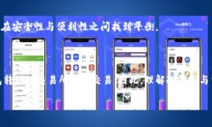 在谈论“TP冷钱包”以及其
