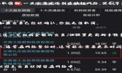 在TP钱包中，如果你的一笔