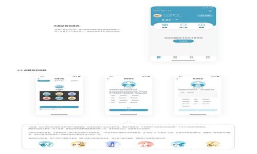 : 当你的TP钱包在手机中丢失时:如何挽回你的虚拟财产?