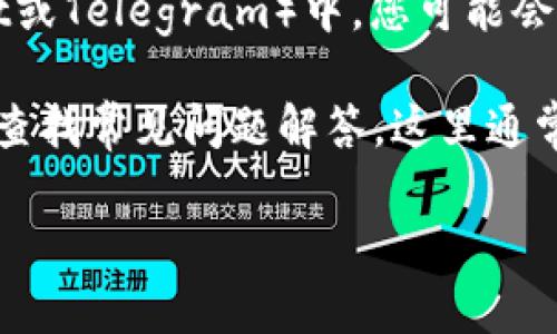要找到TP钱包的客服，可以按照以下步骤进行：

1. **访问官方网站**：首先，确保您访问的是TP钱包的官方网站。在网站上，通常会有“联系我们”或“客服支持”的链接。

2. **使用应用内支持**：打开TP钱包应用，通常在设置或帮助菜单中会有客服支持选项，您可以直接通过应用与客服人员联系。

3. **社交媒体**：您还可以通过TP钱包的官方社交媒体账号（如微博、Twitter、Facebook等）找客服。在这些平台上，通常会有客服团队进行回复。

4. **社区论坛**：在一些加密货币相关的社区论坛（如Reddit或Telegram）中，您可能会找到TP钱包的官方频道或支持群组，也可以在这里寻求帮助。

5. **常见问题解答（FAQ）**：在TP钱包的官方网站或应用中查找常见问题解答，这里通常会有许多用户遇到的问题以及相应的解决方案。

希望这些方法能够帮助您找到TP钱包的客服！