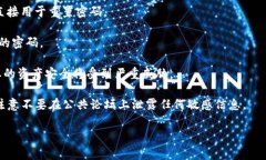 使用TP钱包的私钥无法直接