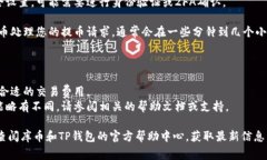 关于库币（KuCoin）提币到