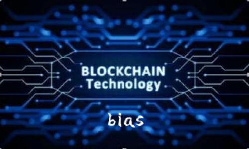 bias