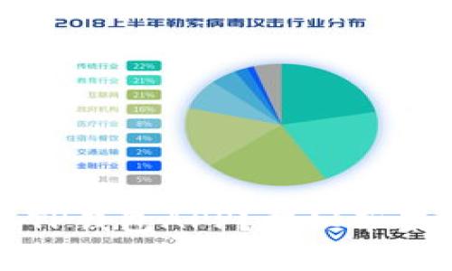 如何安全下载TP钱包APP?揭秘苹果用户常见陷阱