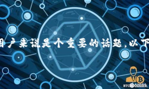 要生成一个靓号(即好记的数字钱包地址)对于许多数字货币用户来说是个重要的话题。以下是一个关于如何在TP钱包中生成靓号的内容提纲和具体内容:
如何在TP钱包中轻松生成你的靓号?不为人知的技巧揭秘!