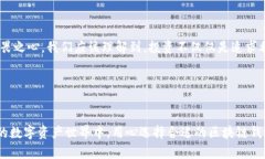jiaoti区块链钱包：投资的