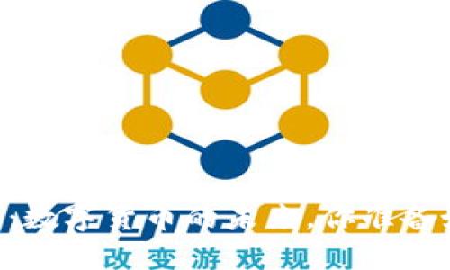 IM钱包：数字货币的未来，你准备好了吗？